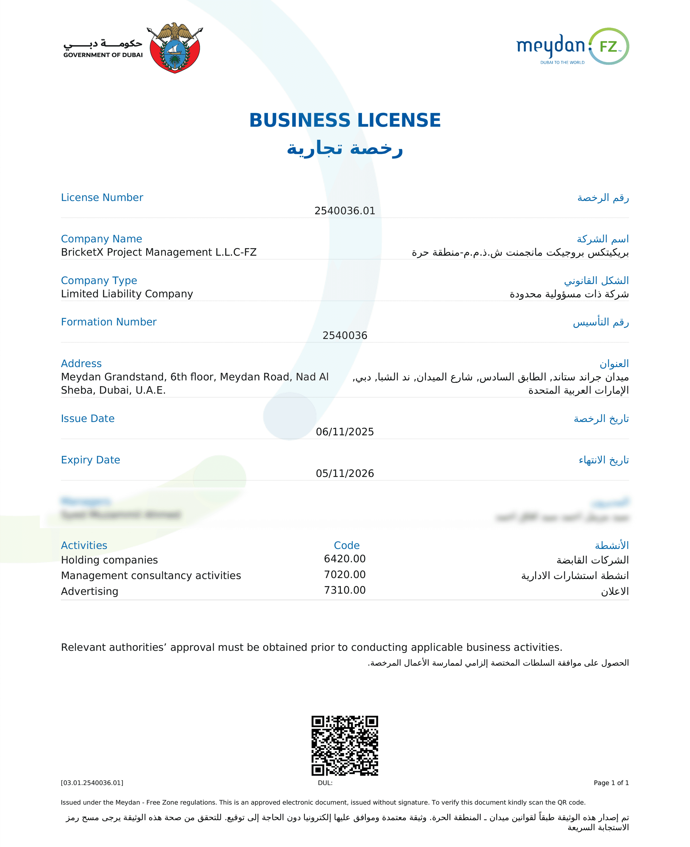 Meydan Free Zone