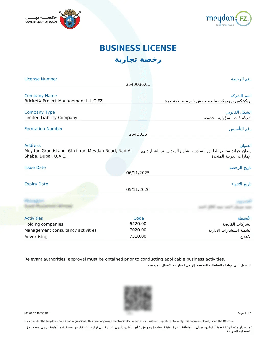 Meydan Free Zone