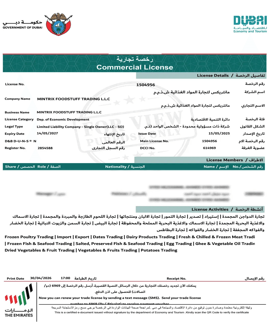 Dubai Trade
